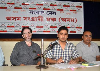 কাগজকলৰ কৰ্মচাৰীৰ মৃত্যুৰ বাবে জগৰীয়া প্ৰধান মন্ত্ৰী মোদী : অসম সংগ্ৰামী মঞ্চ