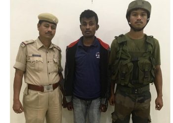 শিৱসাগৰত আলফা স্বাধীনৰ কেডাৰৰ আত্মসমৰ্পণ