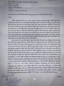 Who and for what reason, filed complaint against former Assam DGP Khagen Sarma?