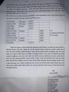 Who and for what reason, filed complaint against former Assam DGP Khagen Sarma?
