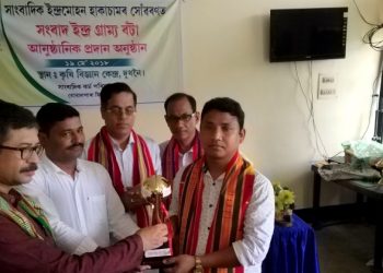 ডি ৱাই ৩৬৫ৰ সাংবাদিক ধনঞ্জয় ৰামচিয়াৰীলৈ ‘সংবাদ ইন্দ্ৰ গ্ৰাম্য বঁটা, ২০১৮’