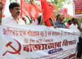 CPIM stage protest at Biswanath