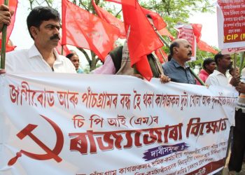 CPIM stage protest at Biswanath