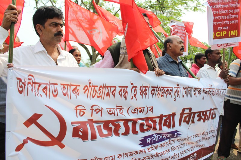 CPIM stage protest at Biswanath