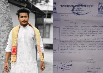 Indrajeet Nath