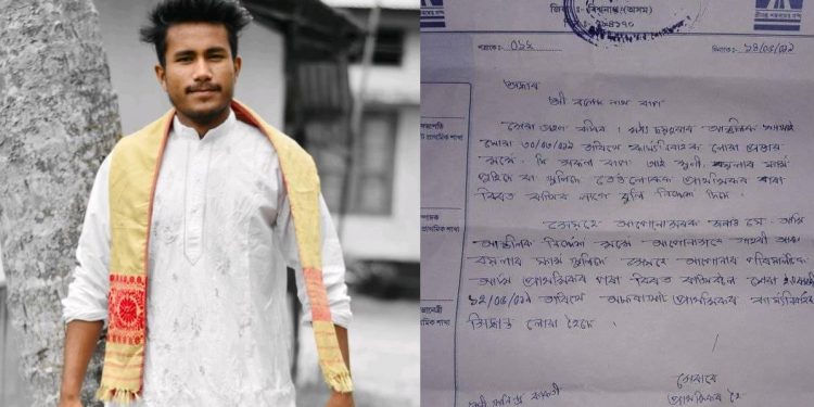 Indrajeet Nath