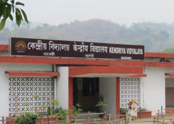Kendriya Vidyalaya