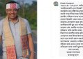 Palash Changmai Reaction