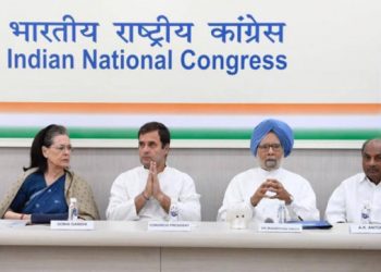 Rahul-Gandhi-CWC-Meeting-After-Lok-Sabha-Election-Results-2019-644x362