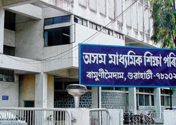 Assam SEBA to introduce new subject for Class IX, X
