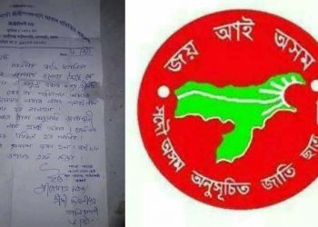 কৈৱৰ্ত লৰালৈ বিয়া হোৱা যুৱতীৰ পৰিয়ালক পৰাচিতৰ নিৰ্দেশ সত্ৰাধিকাৰৰ