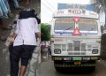 বৰপেটাৰ মন্দিয়াত দ্ৰুতবেগী ট্ৰাকৰ খুন্দাত নিহত দ্বাদশ শ্ৰেণীৰ ছাত্ৰী