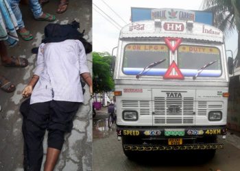 বৰপেটাৰ মন্দিয়াত দ্ৰুতবেগী ট্ৰাকৰ খুন্দাত নিহত দ্বাদশ শ্ৰেণীৰ ছাত্ৰী