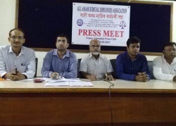 ছেট্টী আয়োগৰ সা-সুবিধাৰ পৰা বঞ্চিত ৰাজ্যৰ ন্যায়িক কৰ্মচাৰী; ২ জুলাইত কৰ্মবিৰতি
