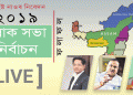 Loksabha election 2019: Assam's 'on the way' MP's