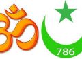 ধর্মীয় ঐক্যৰ নিদৰ্শন দাঙি কবৰস্থানৰ বাবে মাটি দান কৰিলে হিন্দু পৰিয়ালে