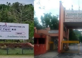 কেন্দ্ৰীয় চৰকাৰে বন্ধ কৰিব নোৱাৰিব অসমৰ কাগজ কল : NCLAT ৰ গুৰুত্বপূৰ্ণ ৰায়দান