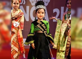 থাইলেণ্ডৰ সৌন্দৰ্য প্ৰতিযোগিতাত অসমৰ নিকিতালৈ মিছ কিড য়ুনাইটেড য়ুনিভাৰ্ছ ইণ্টাৰনেশ্যনেলৰ খিতাপ
