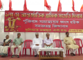 International Labour Day at Agartala