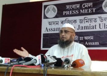 জমিযত উলেমা