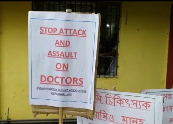 সমগ্ৰ দেশৰ লগতে শিৱসাগৰতো চিকিৎসকৰ প্ৰতিবাদ