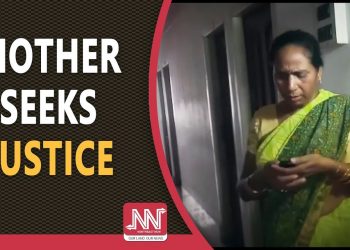 আত্মহত্যা কৰা টেট শিক্ষয়িত্ৰীৰ মাতৃয়ে বিচাৰিলে ন্যায়