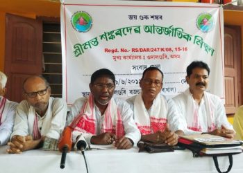বৰপেটাত স্থাপন হ’ব শ্ৰীমন্ত শংকৰদেৱ বিশ্ববিদ্যালয়