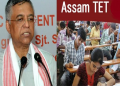 Assam TET statement
