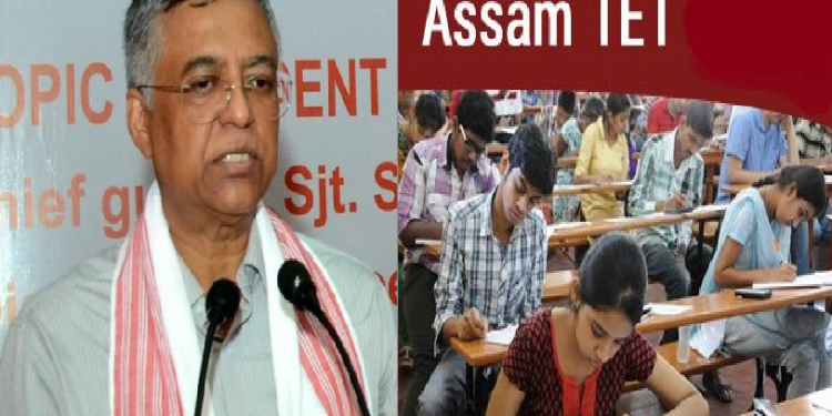 Assam TET statement