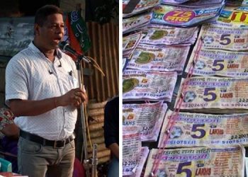 Barpeta-Lottery