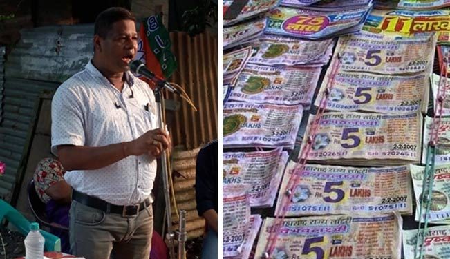 Barpeta-Lottery