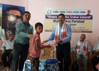 Bharat Vikash Parishad_Hallong