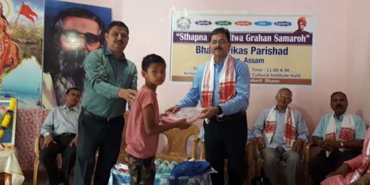 Bharat Vikash Parishad_Hallong