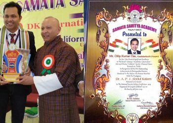 অভিনেতা দিলীপ কুমাৰ দাসলৈ ‘ড০ এ পি জে আব্দুল কালাম’ ৰাষ্ট্ৰীয় বঁটা