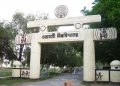 Assam: Gauhati University to collect all fees online