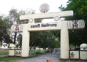 Assam: Gauhati University to collect all fees online