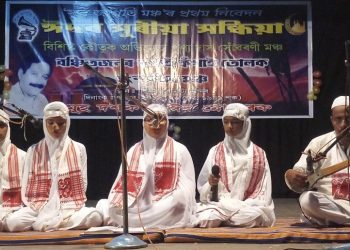 eid cultural programme in sivasagar