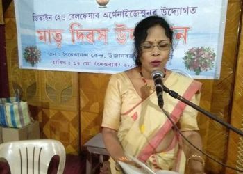 কবি মিনতী দেবী কাকতিলৈ ড০ এ পি জে আব্দুল কালাম বঁটা