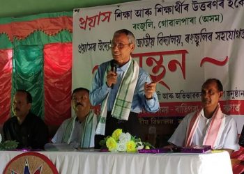 ’প্ৰয়াস’ৰ উদ্যোগত গোৱালপাৰাৰ ৰংজুলিত ব্যতিক্ৰমী অনুষ্ঠান ‘মন্থন’