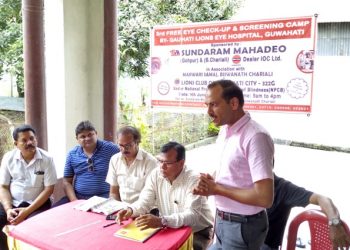 বিশ্বনাথত বিনামূলীয়া চকু চিকিৎসা শিবিৰৰ আয়োজন