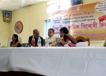 বিশ্বনাথত বিশ্ব শিশু শ্ৰম বিৰোধী দিৱস উদযাপন