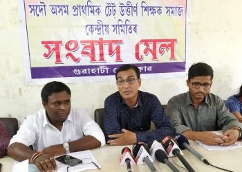Assam TET teachers' forum declares statewide protest