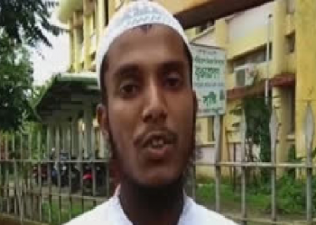 Imam karimganj