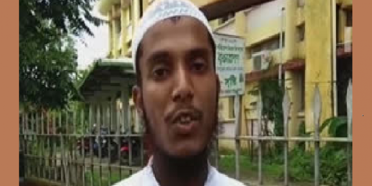 Imam karimganj