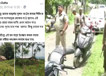Jiten Dutta
