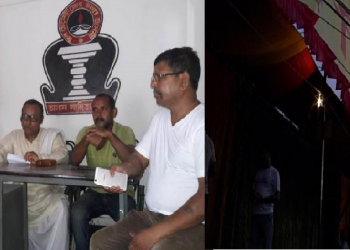 Majuli News