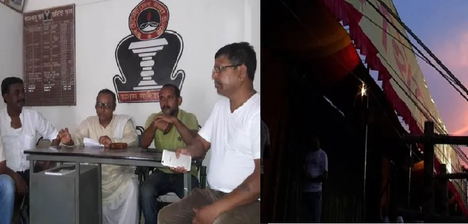 Majuli News