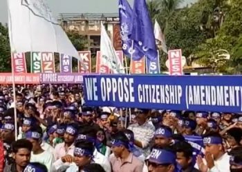 NESO-protest-at-Guwahati-Club-on-November-20-750x375 NESO to launch protest against CAB across Northeast
