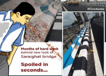 Saraighat Bridge