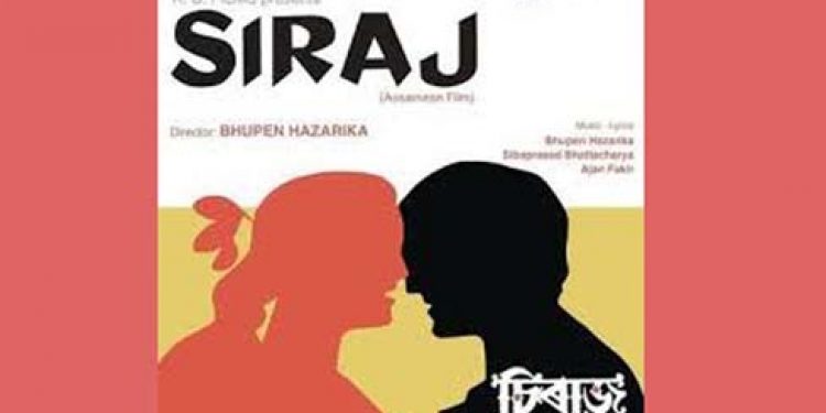 Siraj